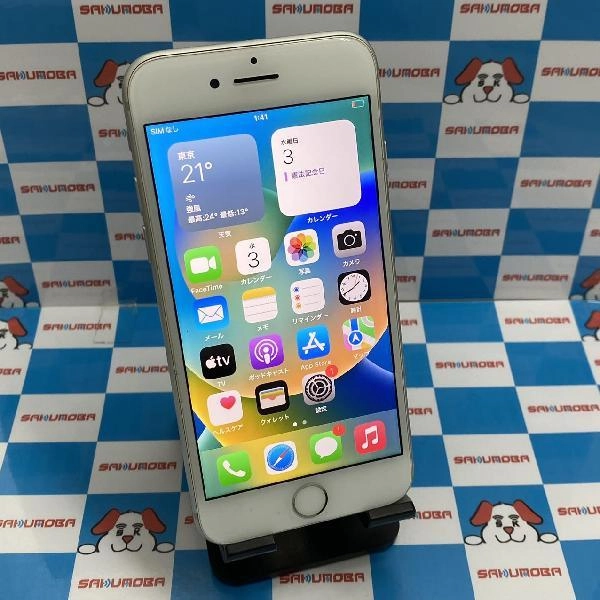 iPhone8 docomo版SIMフリー 256GB MQ852J/A A1906 シルバー