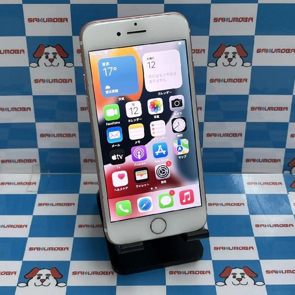 iPhone7 SoftBank版SIMフリー 32GB MNCJ2J/A A1779 極美品 ローズゴールド
