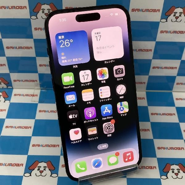 iPhone14 Pro au版SIMフリー 128GB MPXU3J/A A2889