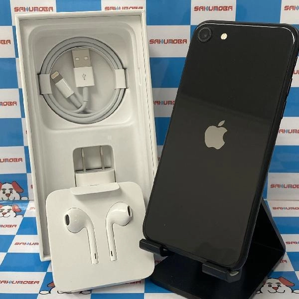 iPhoneSE 第2世代 Apple版SIMフリー 256GB MXVT2J/A A2296 ブラック