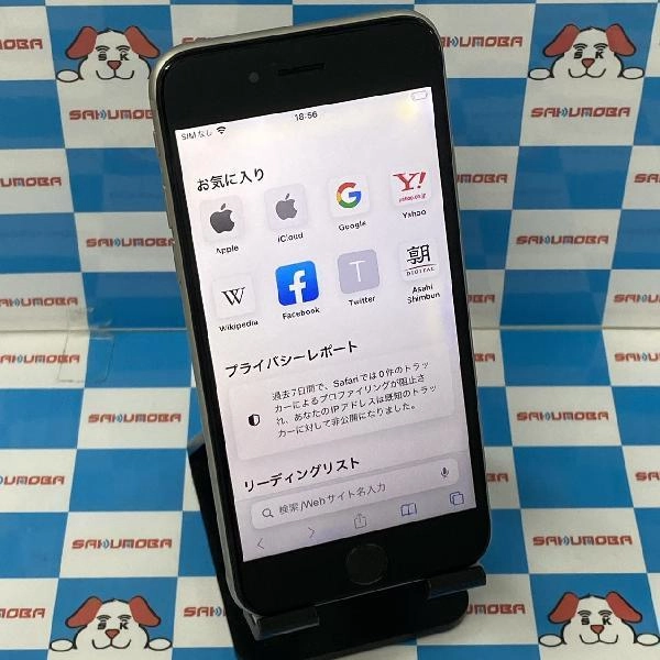 iPhone6s au版SIMフリー 64GB MKQN2J/A A1688