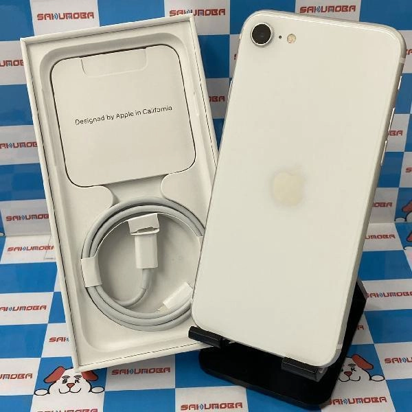 iPhoneSE 第2世代 au版SIMフリー 64GB MHGQ3J/A A2296 ホワイト