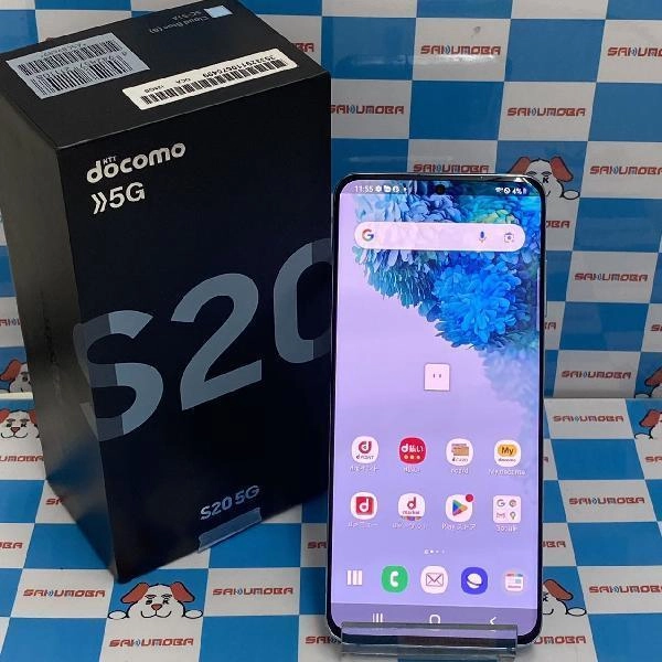 Galaxy S20 5G SC-51A docomo 256GB 極美品