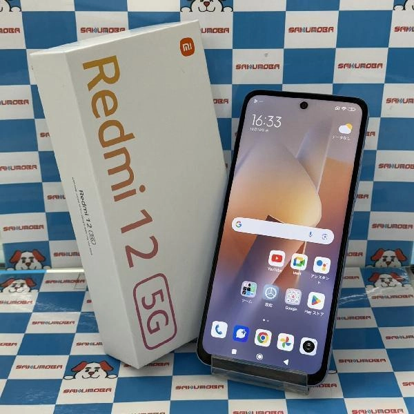 Redmi 12 5G XIG03 au 128GB 新品同様