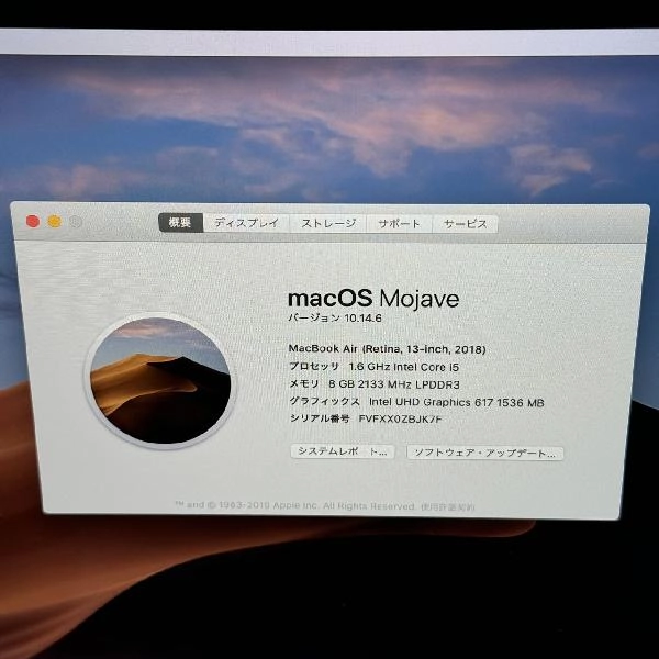 MacBook Air Retina 13インチ 2018 128GB A1932 極美品 ゴールド