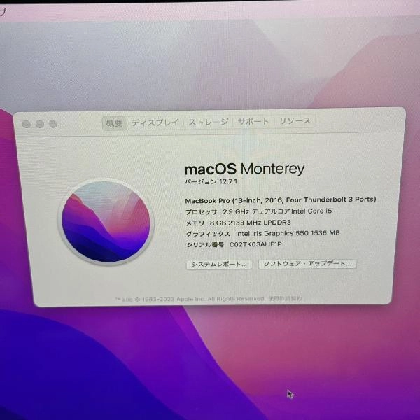 MacBook Pro 13インチ 2016 Thunderbolt 3ポートx4 512GB MNQF2J/A A1706 極美品 スペースグレイ