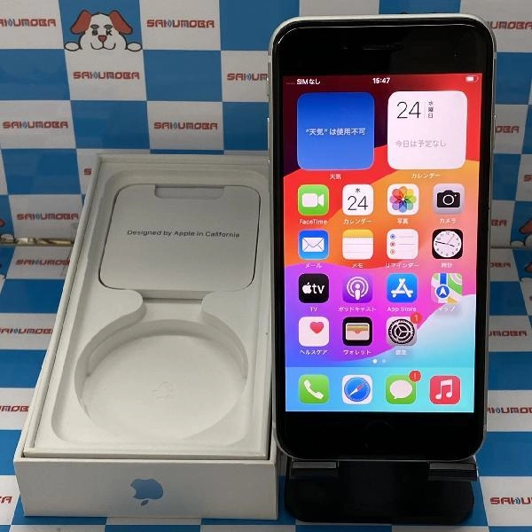 iPhoneSE 第2世代 docomo版SIMフリー 64GB MHGQ3J/A A2296 ホワイト