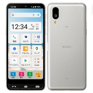 BASIO active