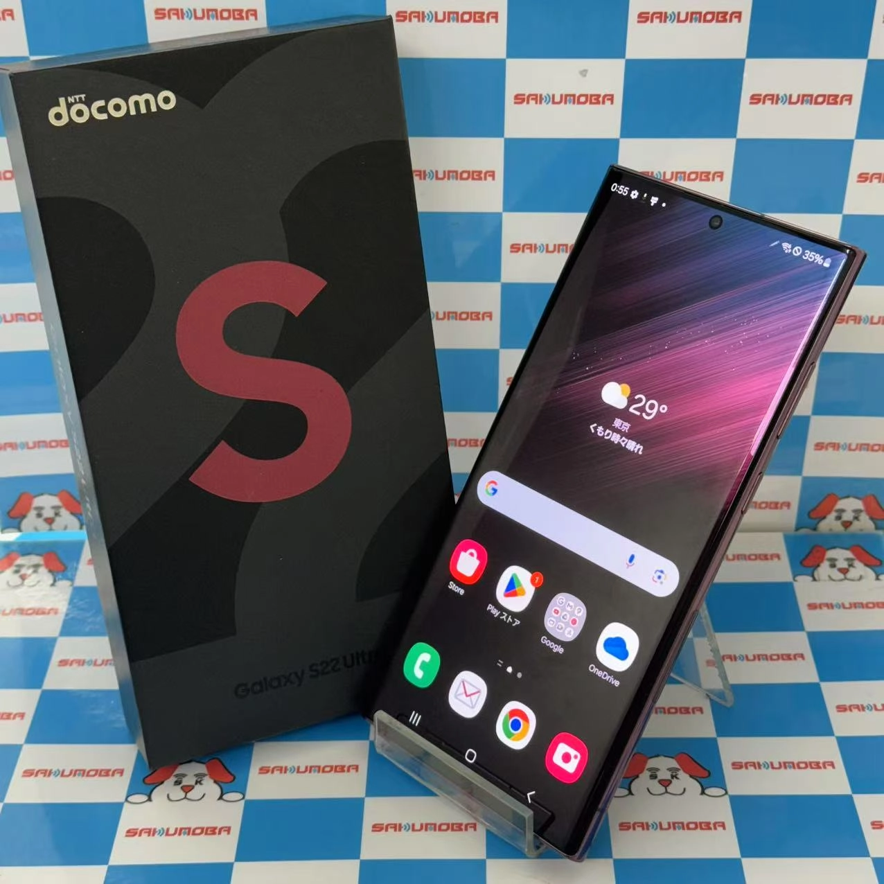 Galaxy S22 Ultra 256GB ファントムブラック SC-52C docomo版SIMフリー 極美品