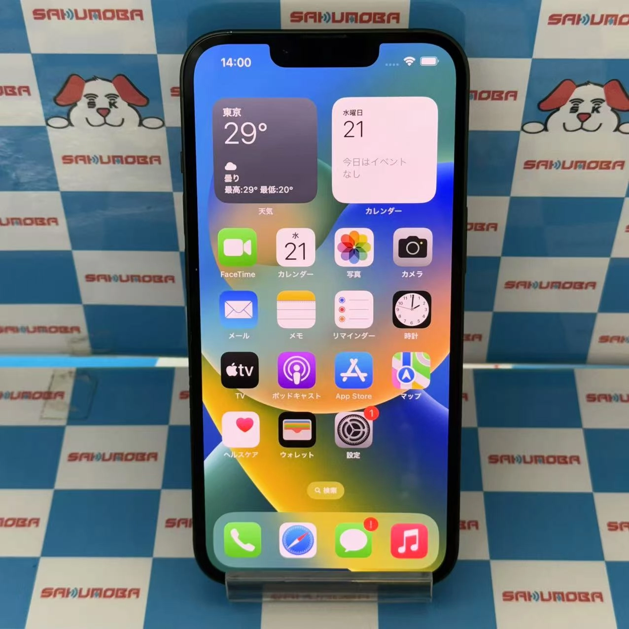 iPhone13 128GB グリーン MNGG3J/A SIMフリー ジャンク品