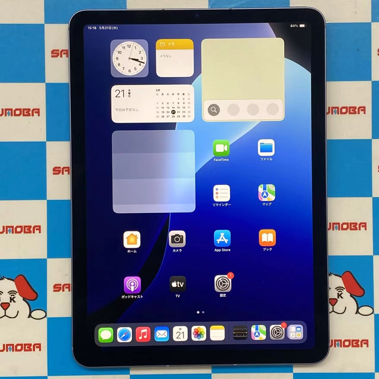 iPad Air 第5世代 Wi-Fi+Cellularモデル 256GB パープル MMED3J/A AU版SIMフリー 極美品 au