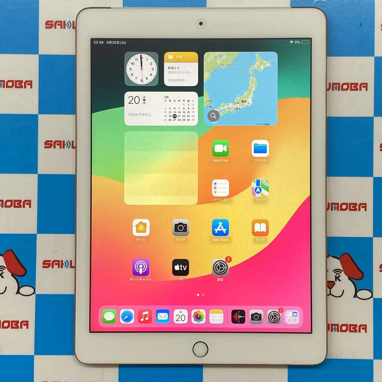 iPad 第6世代 Wi-Fi+Cellularモデル 32GB ゴールド MRM02J/A AU版SIMフリー