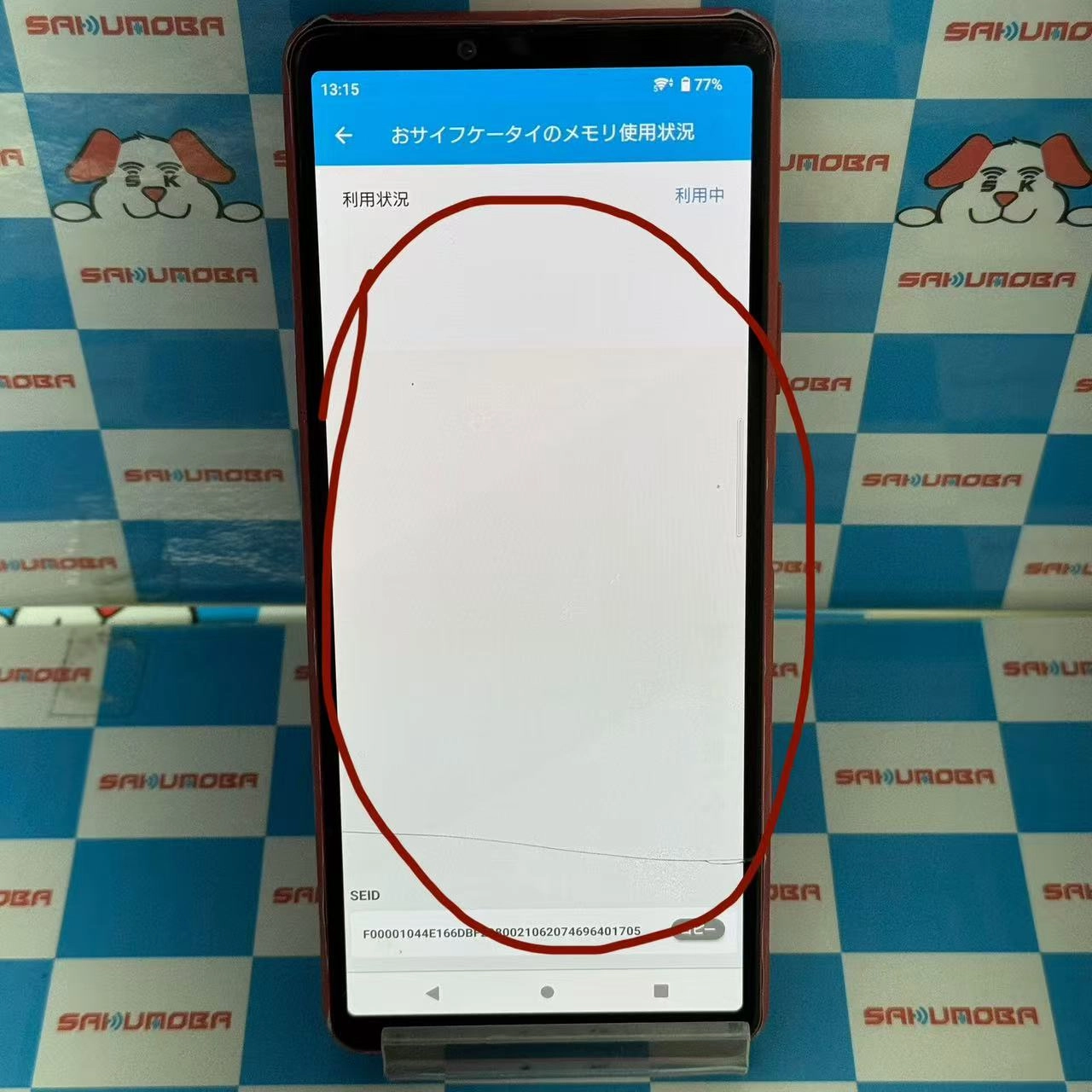 Xperia 10 III 128GB ピンク A102SO SoftBank版SIMフリー ジャンク品