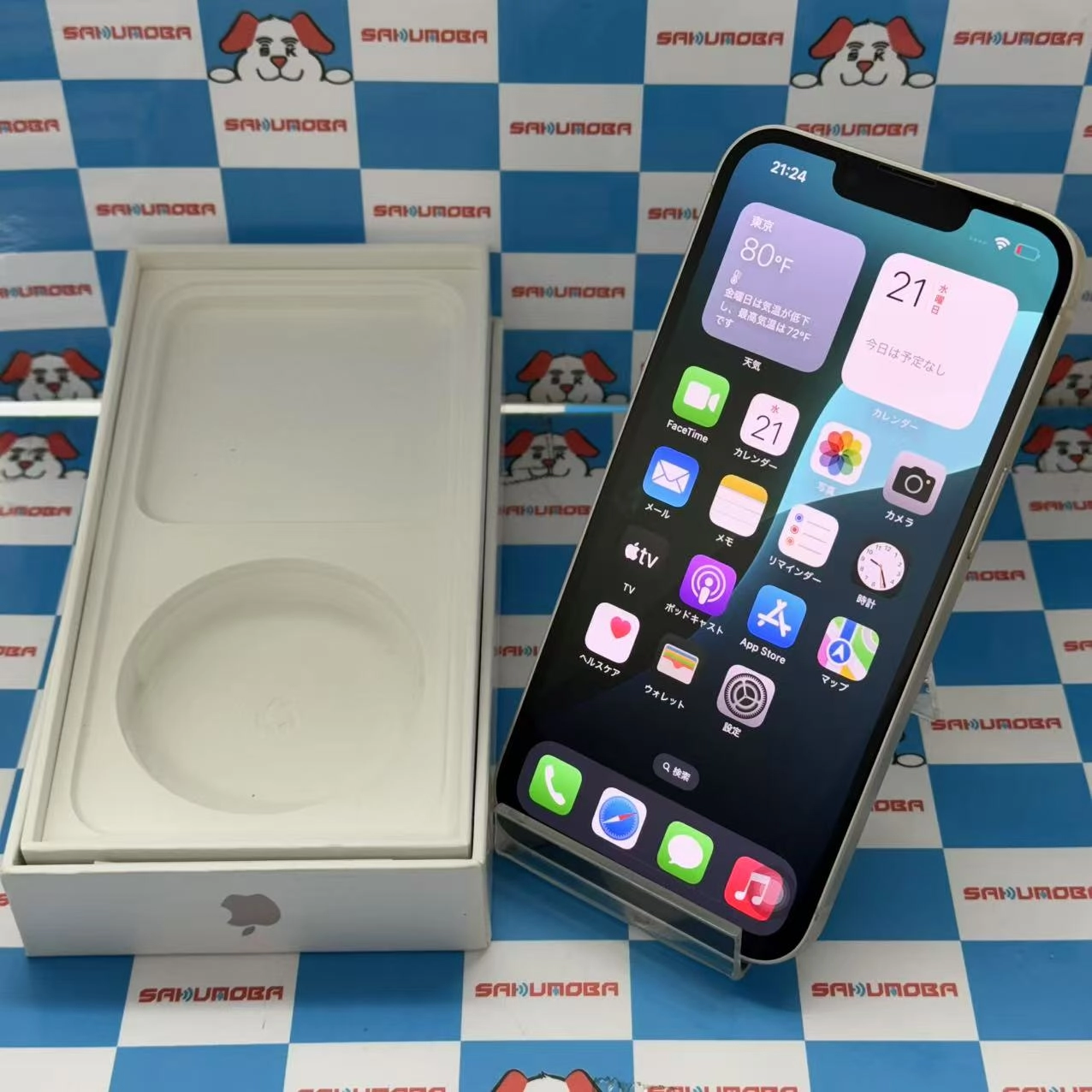 iPhone13 128GB スターライト MLND3J/A docomo版SIMフリー 美品