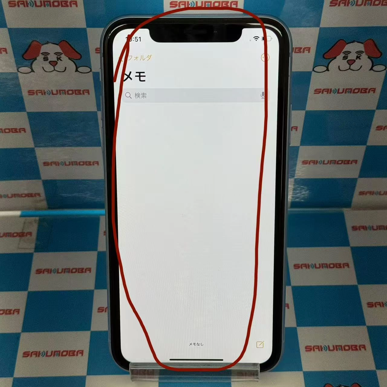 iPhoneXR 64GB ブルー MT0E2J/A docomo版SIMフリー 訳あり品