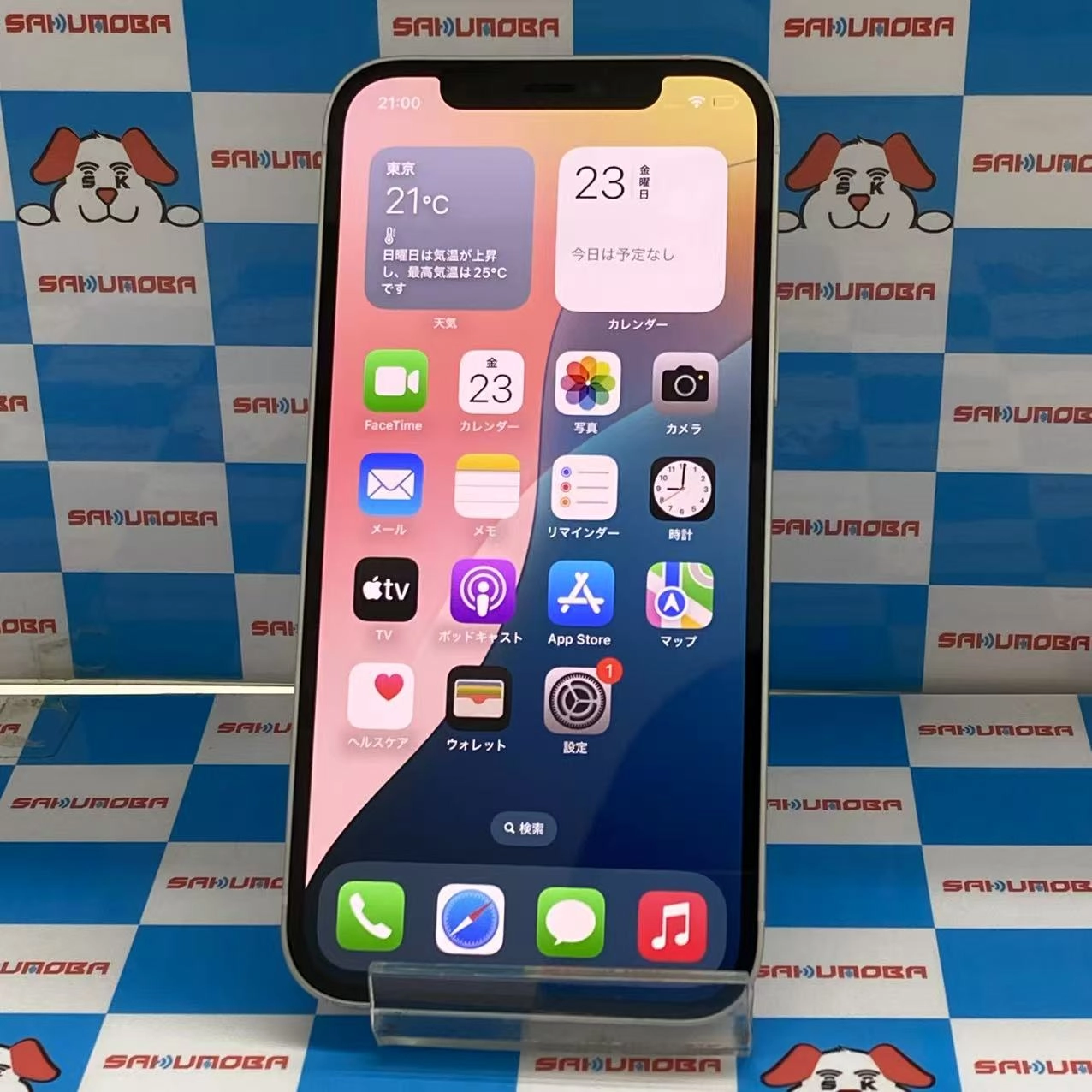 iPhone12 256GB ホワイト MGJ13J/A SIMロック解除済 SoftBank