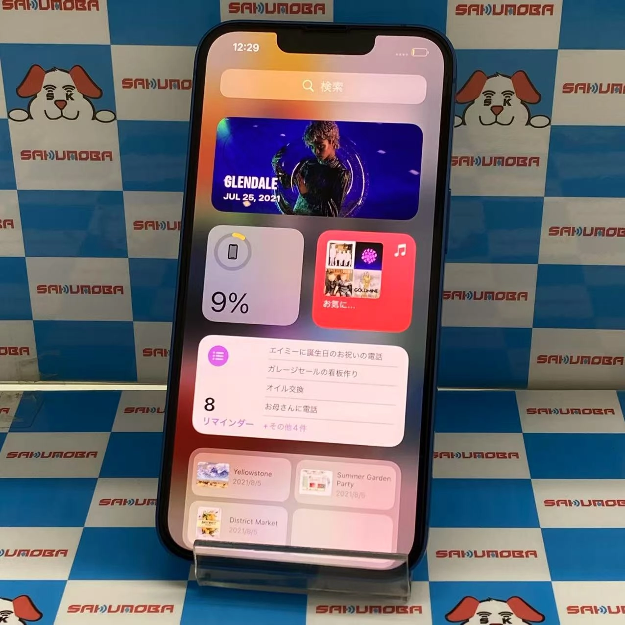 iPhone13 SIMフリー Apple 128GB ブルー 3J831J/A