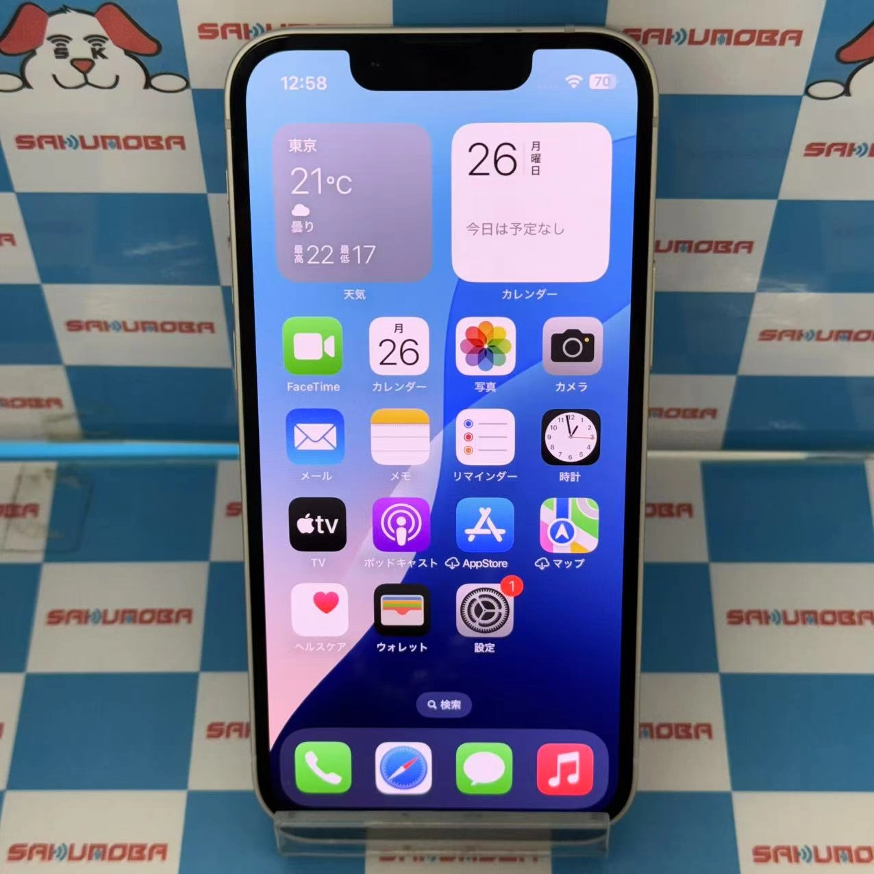 iPhone13 mini 256GB スターライト MLJK3J/A SIMフリー 美品