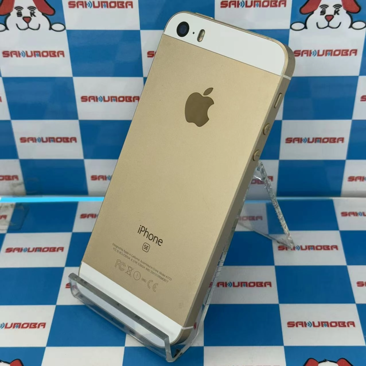 iPhoneSE 64GB ゴールド NLXP2J/A ストア版