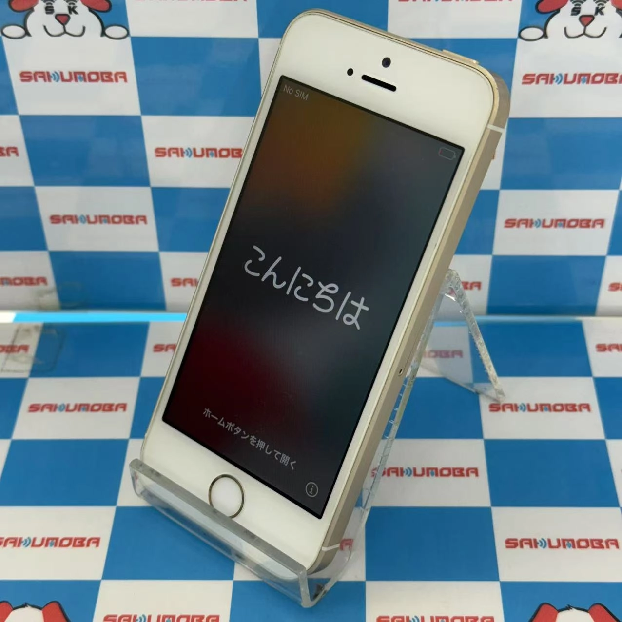 iPhoneSE 64GB ゴールド NLXP2J/A ストア版
