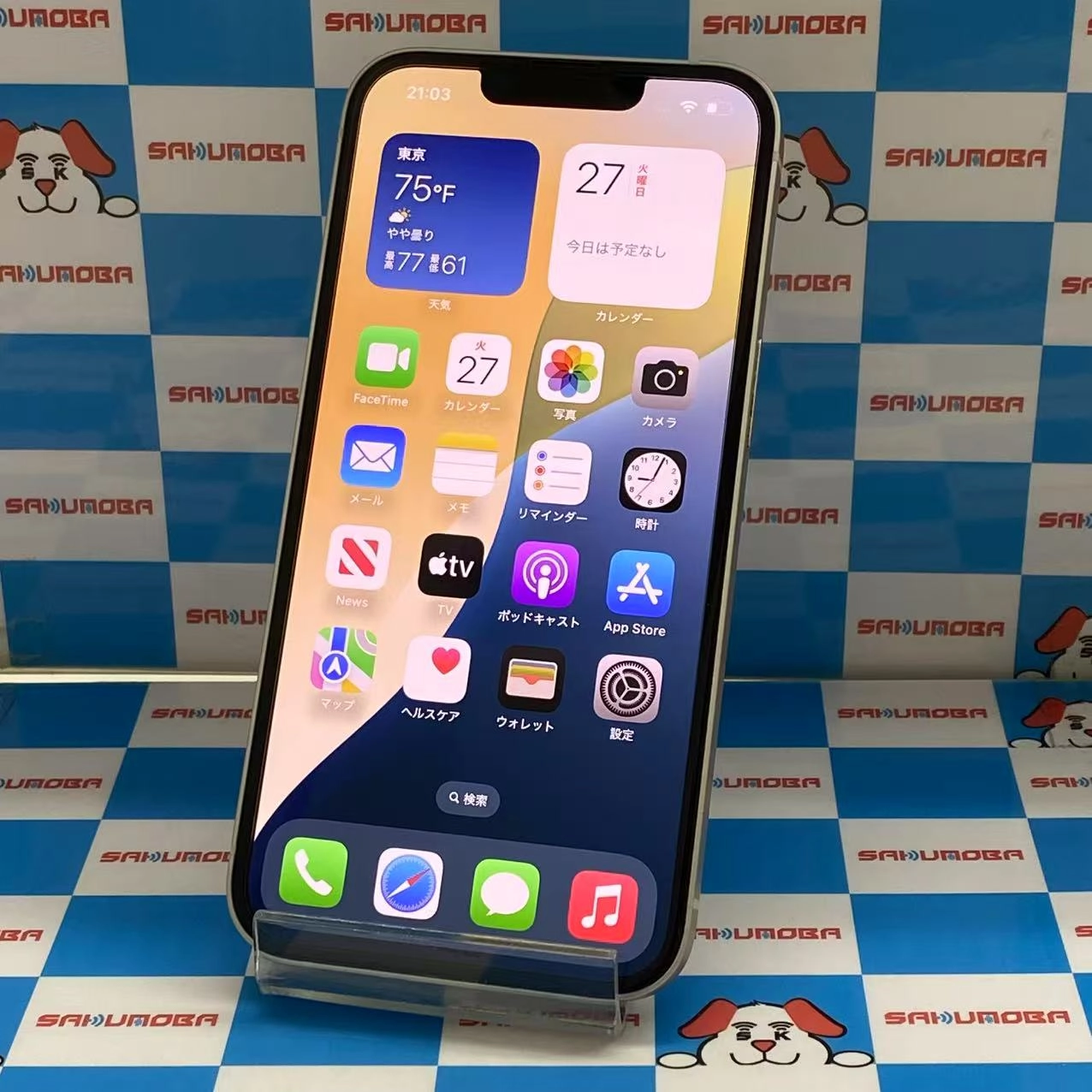 iPhone13 128GB スターライト MLND3J/A docomo版SIMフリー 美品