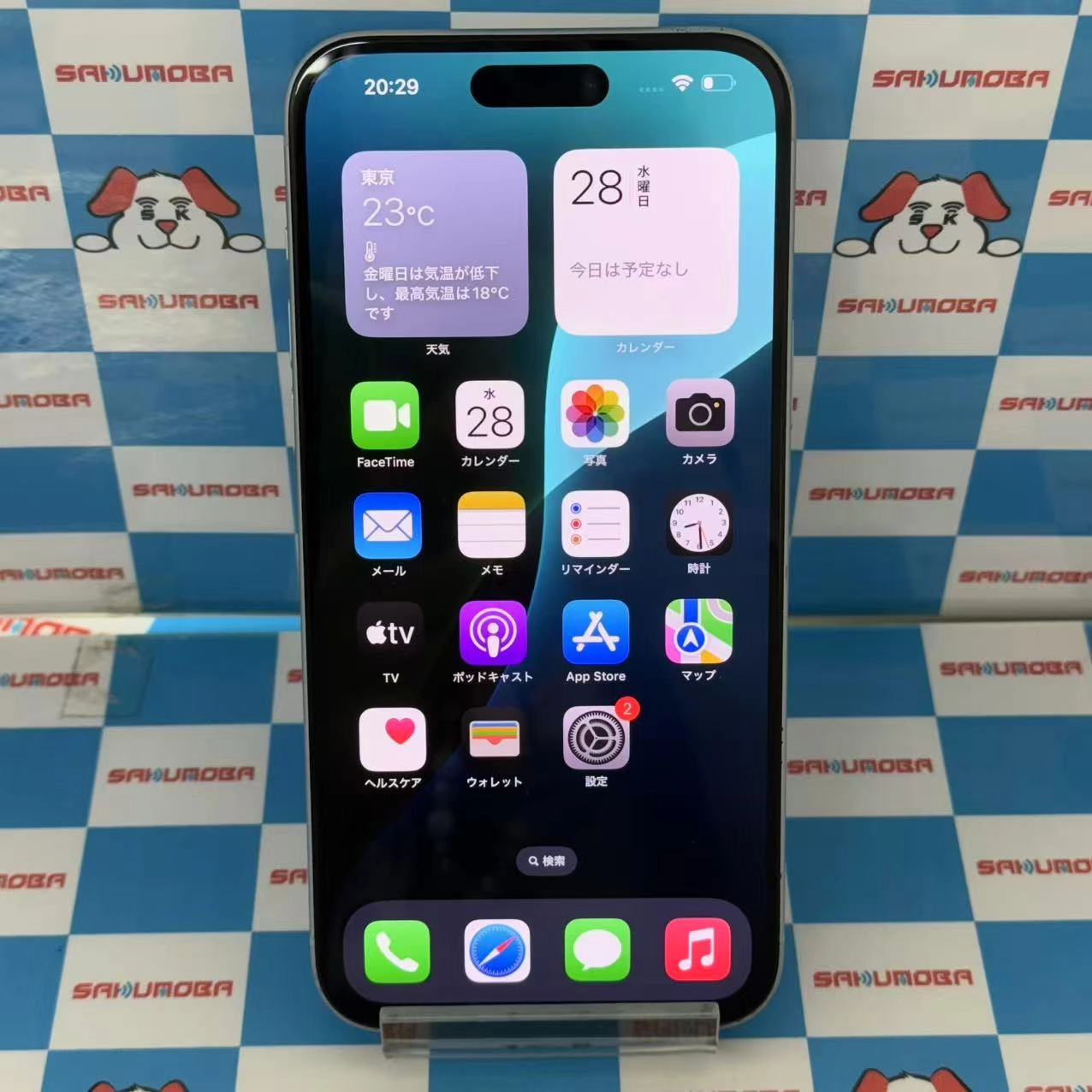 iPhone15 Plus 128GB ブルー MU0D3J/A SoftBank版SIMフリー ジャンク品