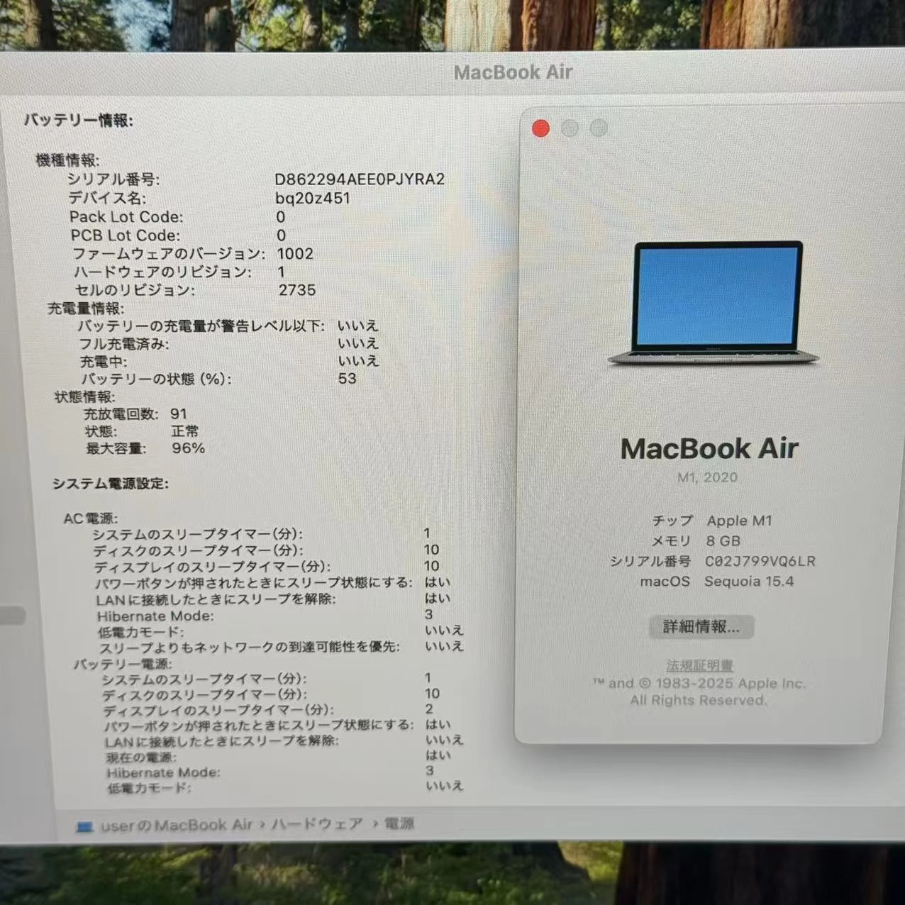 MacBook Air 13インチ Late2020 Apple M1 8GB/256GB スペースグレイ 7GPU 8CPU A2337 USキーボート