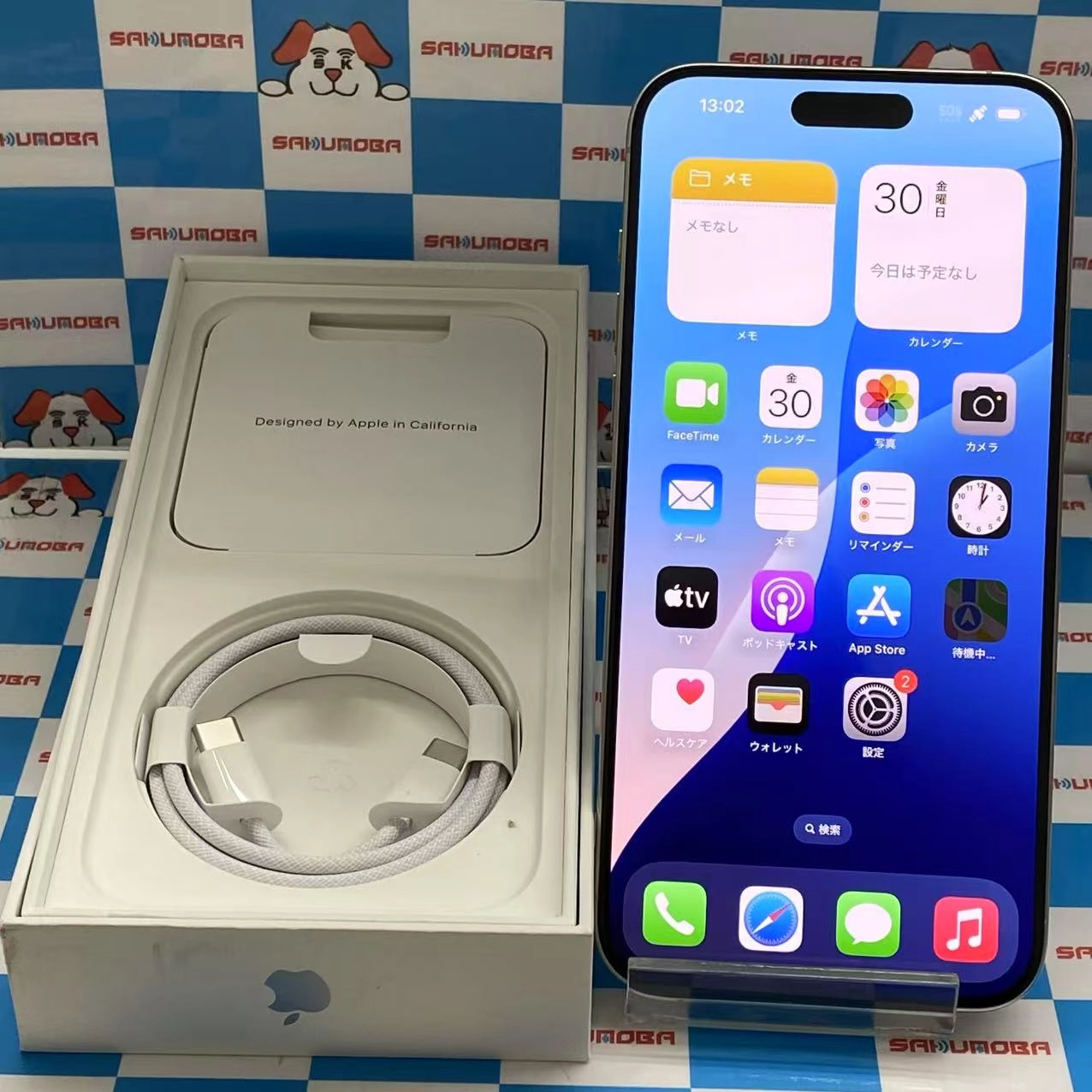 iPhone15 Pro Max 512GB ホワイトチタニウム MU6V3J/A AU版SIMフリー au