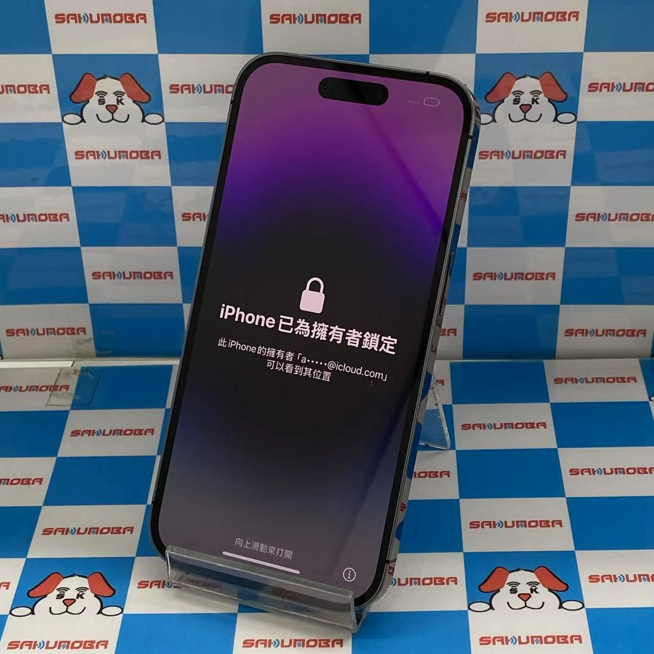 iPhone14 Pro SIMフリー Apple 128GB ディープパープル - au ジャンク品