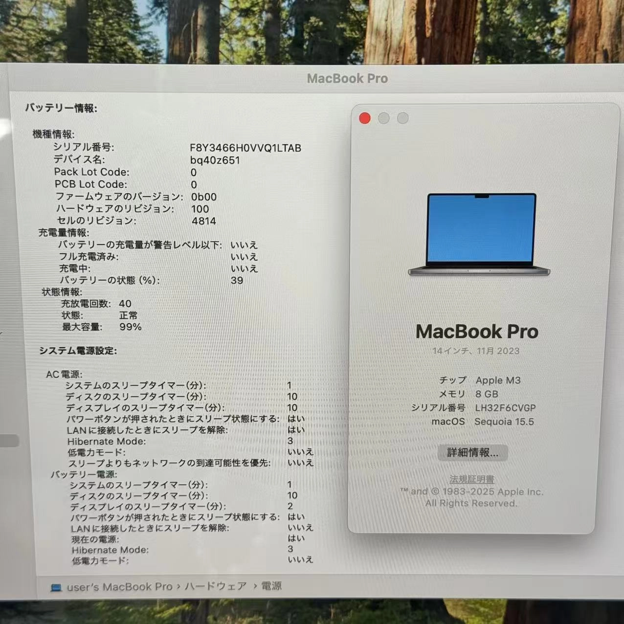 MacBook Pro 14インチ M3 Nov 2023 8GB/512GB 8CPU 10GPU スペースグレイ A2918 極美品
