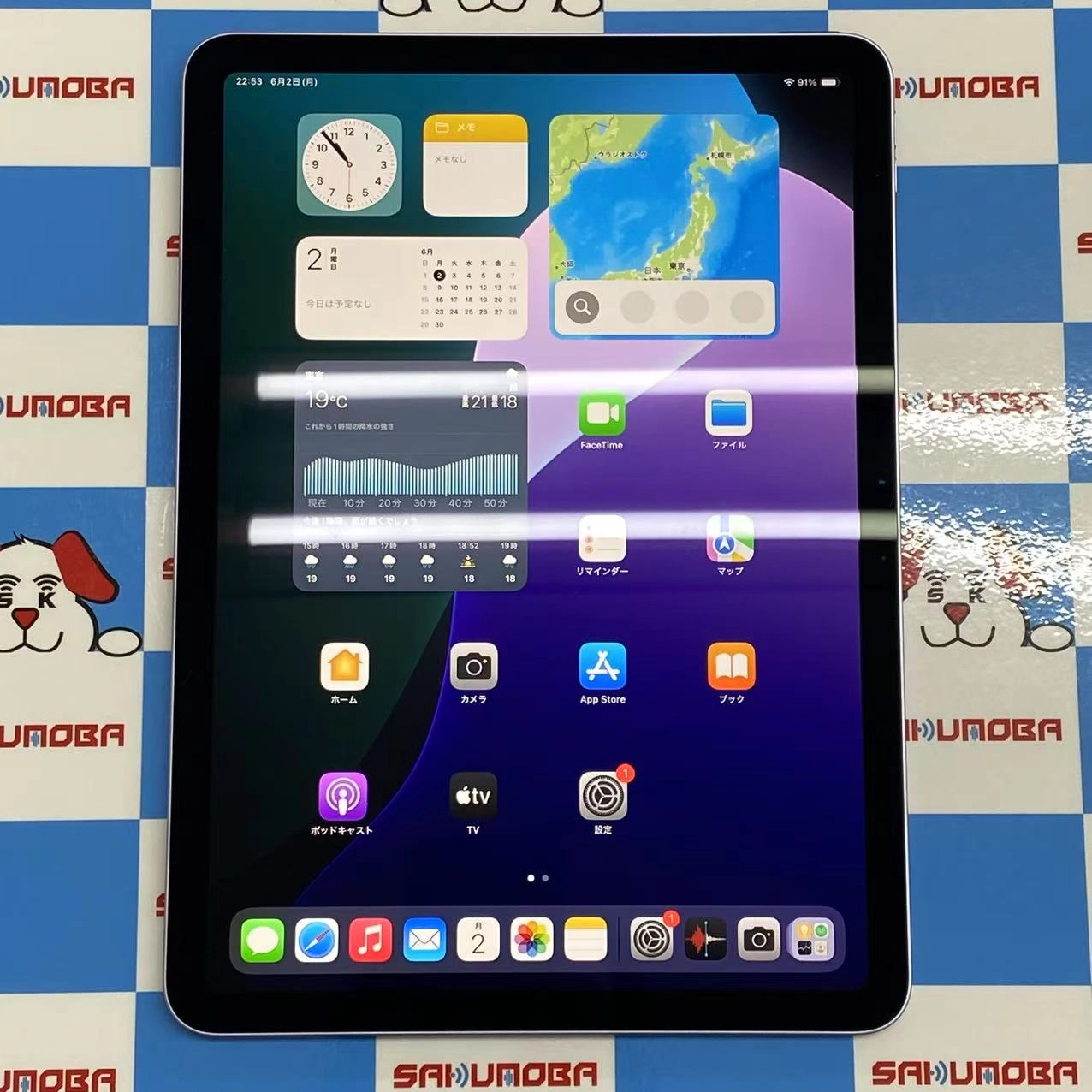 iPad Air 11インチ 第6世代 Wi-Fiモデル 128GB パープル MUWF3J/A 極美品