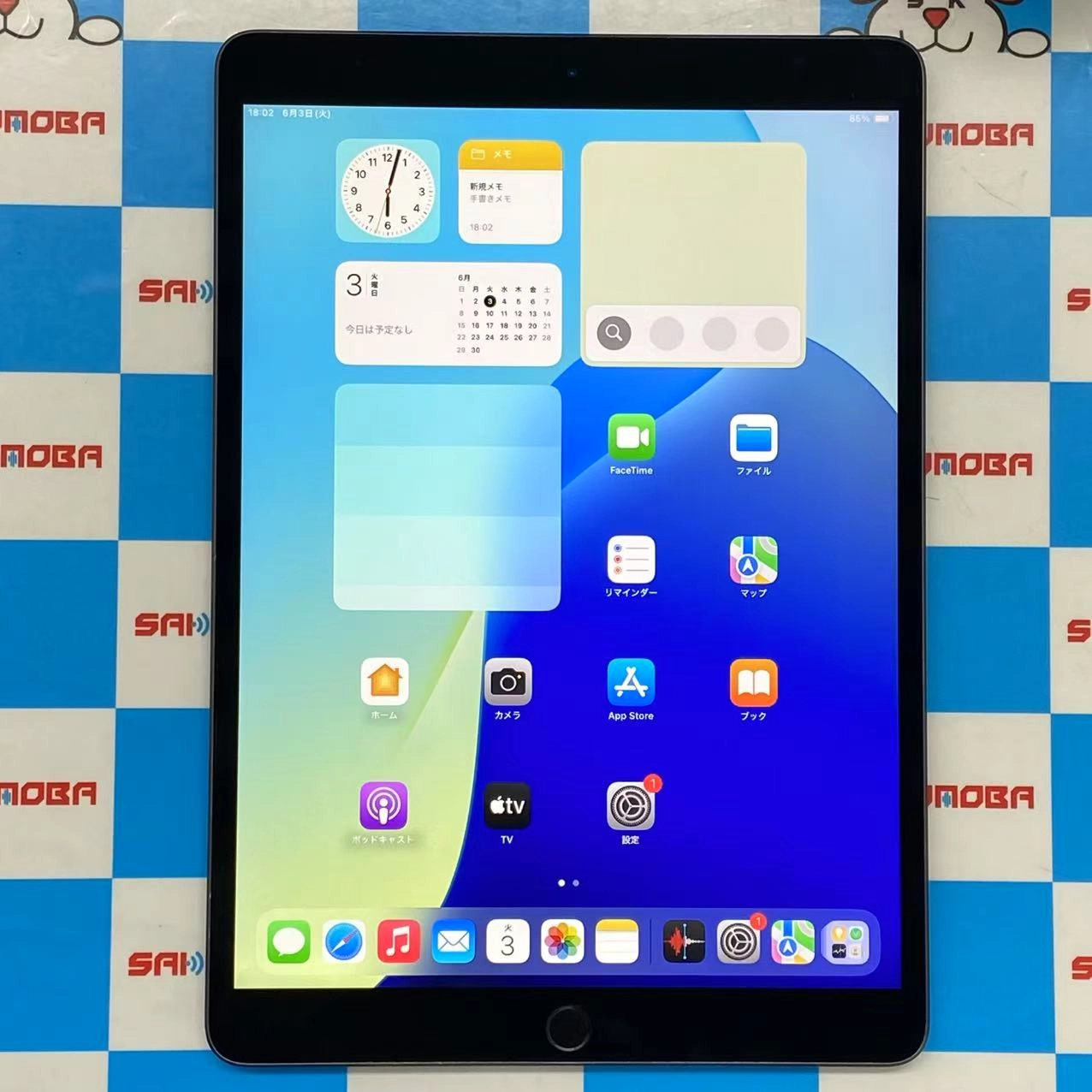 iPad Air 第3世代 Wi-Fiモデル 64GB スペースグレイ MUUJ2J/A