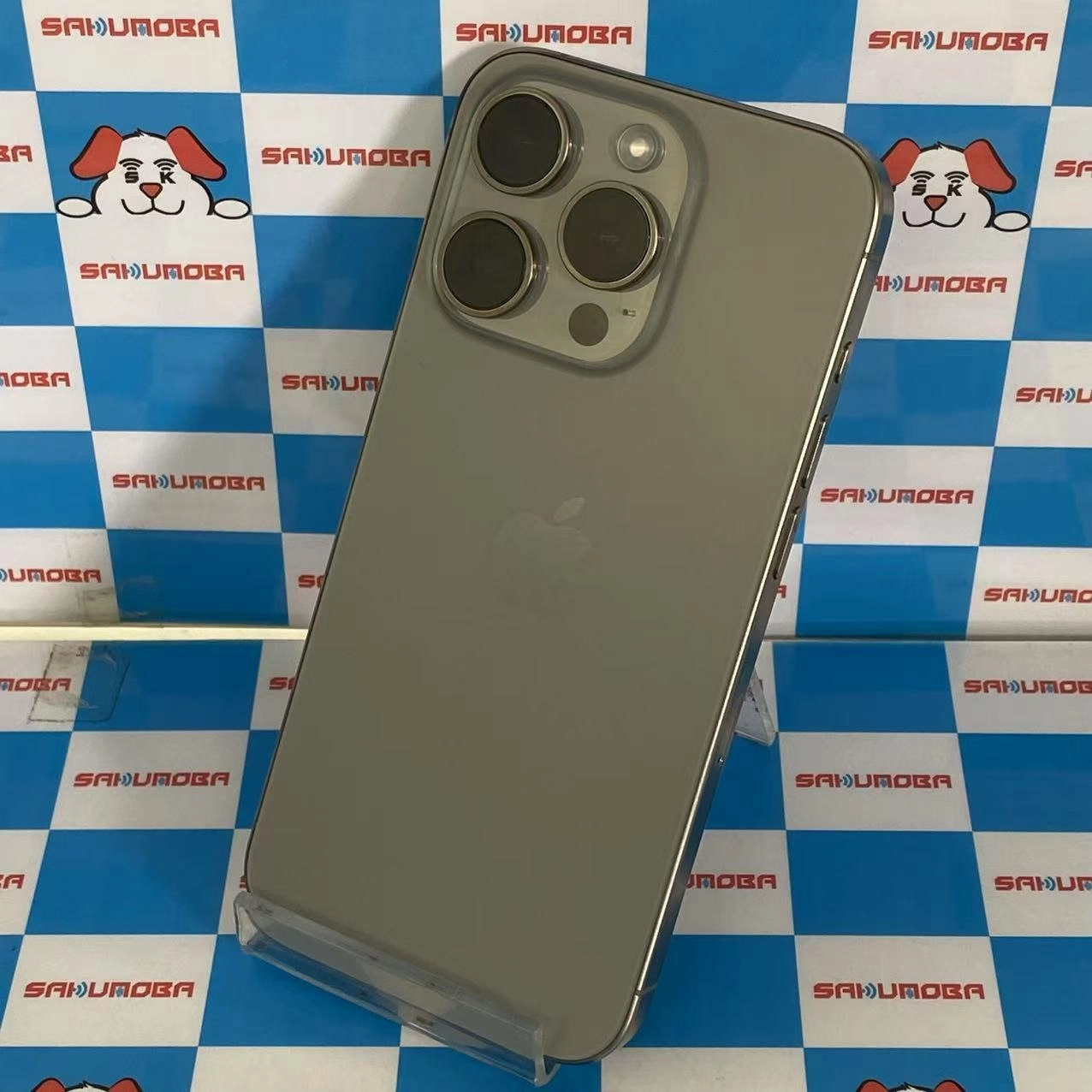 iPhone15 Pro 256GB ナチュラルチタニウム MTUF3J/A SIMフリー 新品同様