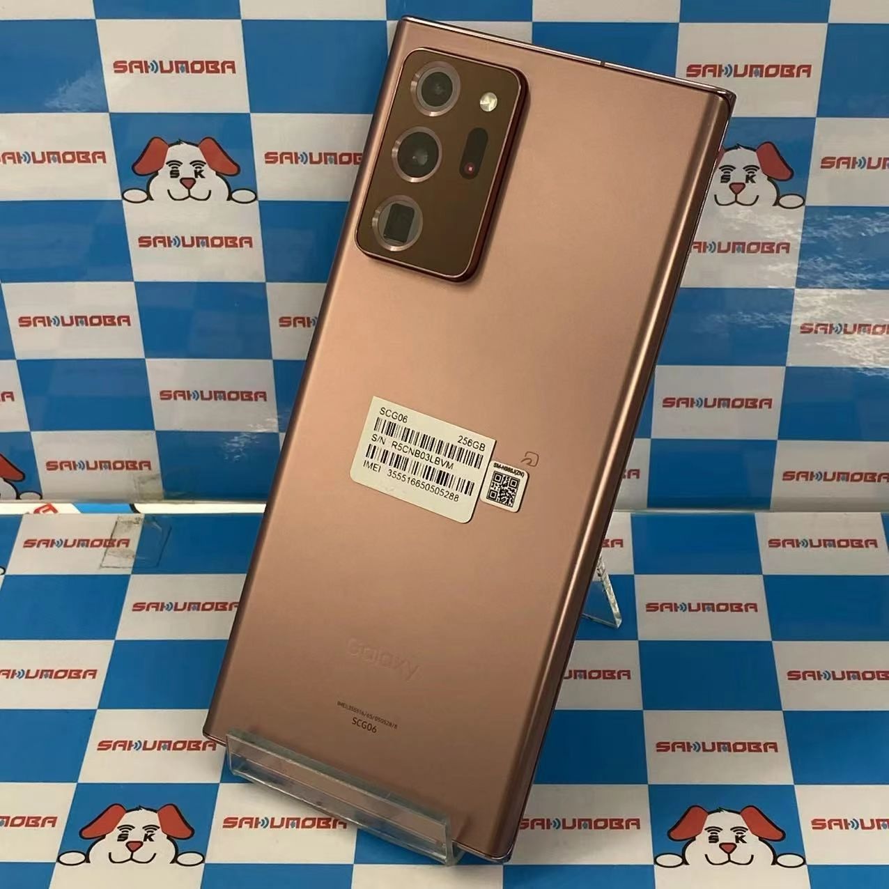 Galaxy Note20 Ultra 5G 256GB ミスティック ブロンズ SCG06 AU版SIMフリー