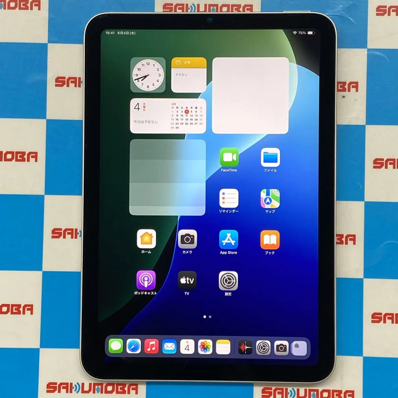 iPad mini 第6世代 Wi-Fiモデル 64GB スターライト MK7P3J/A 極美品