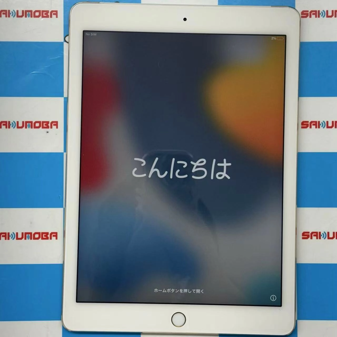 iPad Air 第2世代 32GB Wi-Fi+Cellularモデル ゴールド MNVR2J/A 極美品 GPS版
