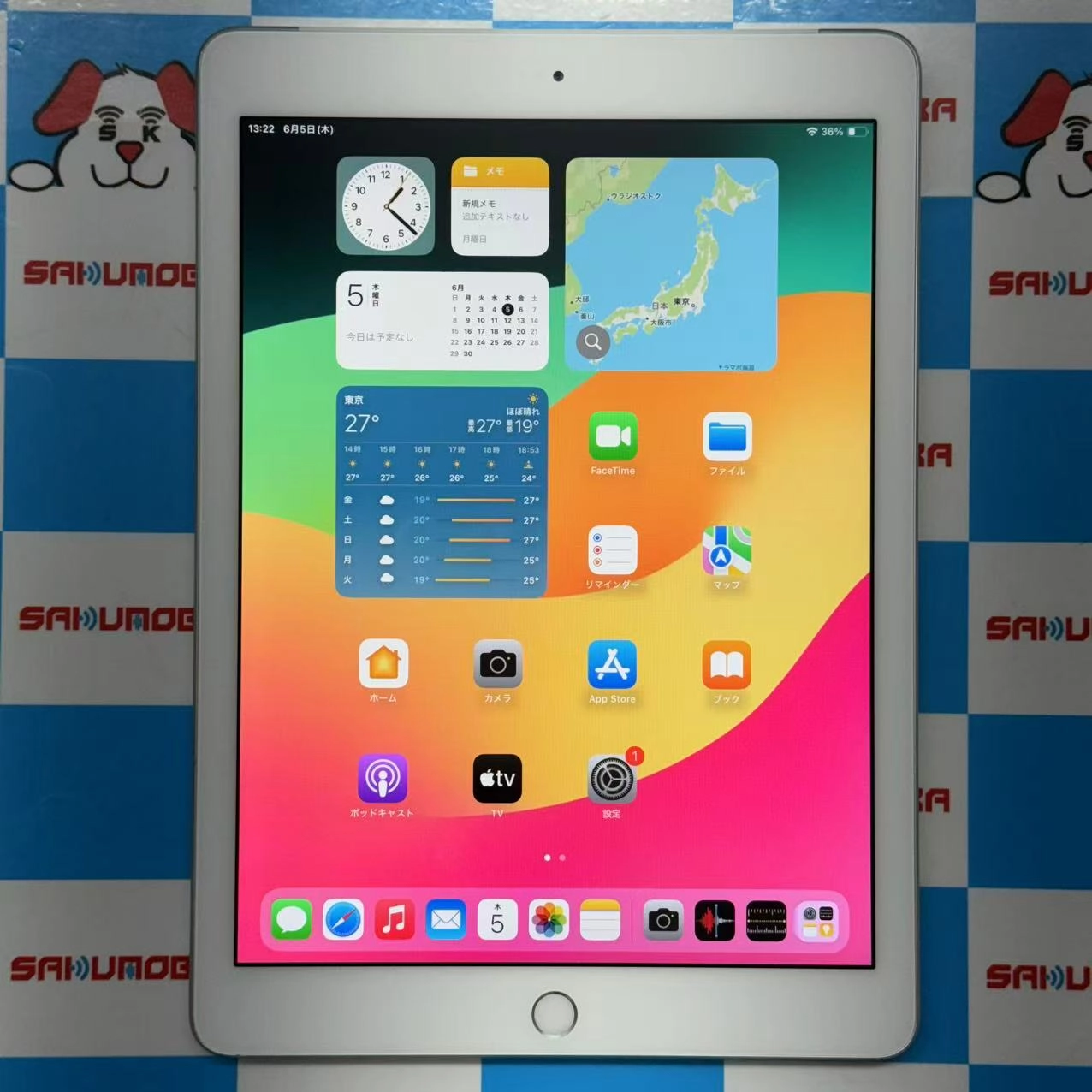 iPad 第6世代 Wi-Fi+Cellularモデル 128GB シルバー MR732J/A SIMロック解除済 au