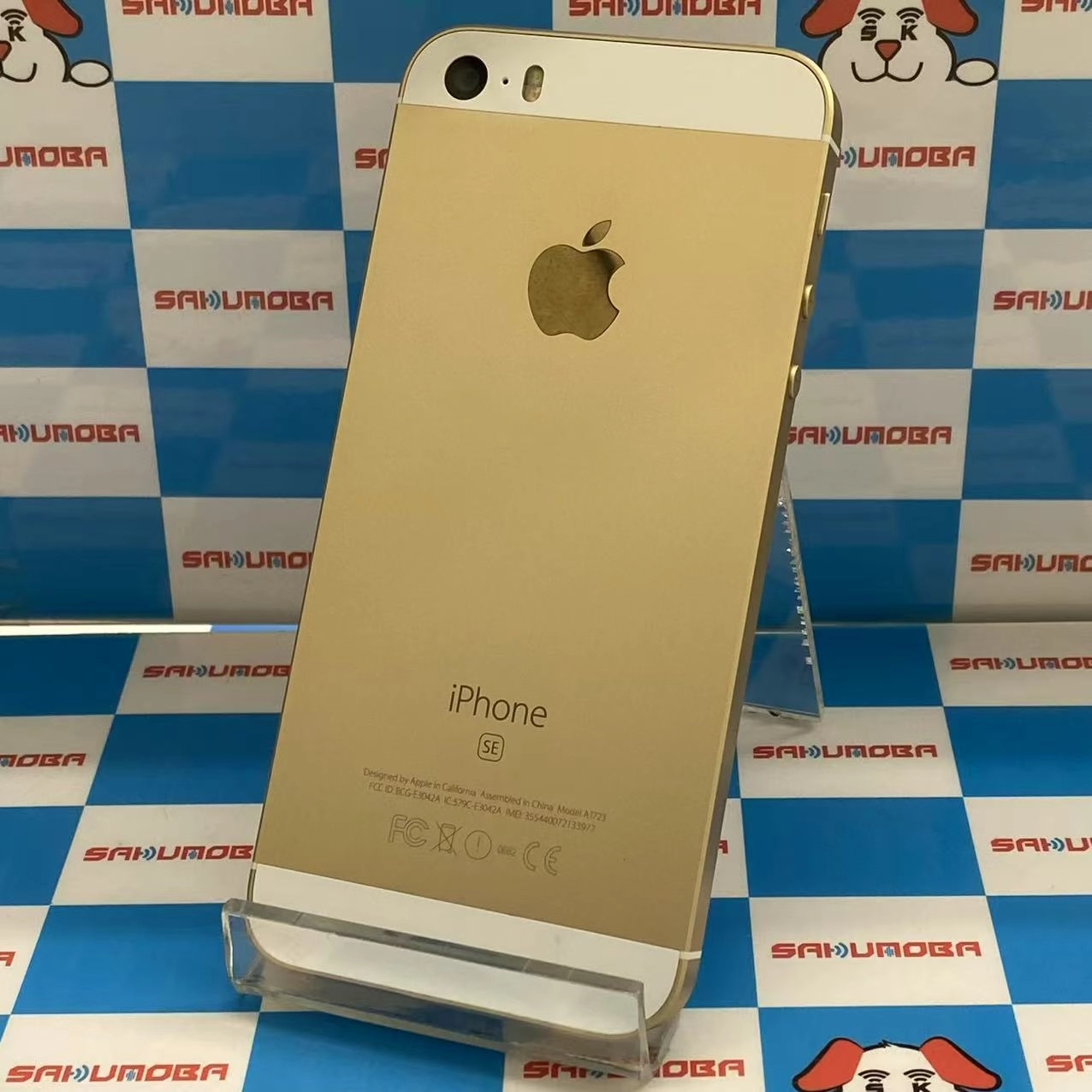 iPhoneSE 16GB ゴールド MLXM2J/A SIMロック解除済 SoftBank 訳アリ品