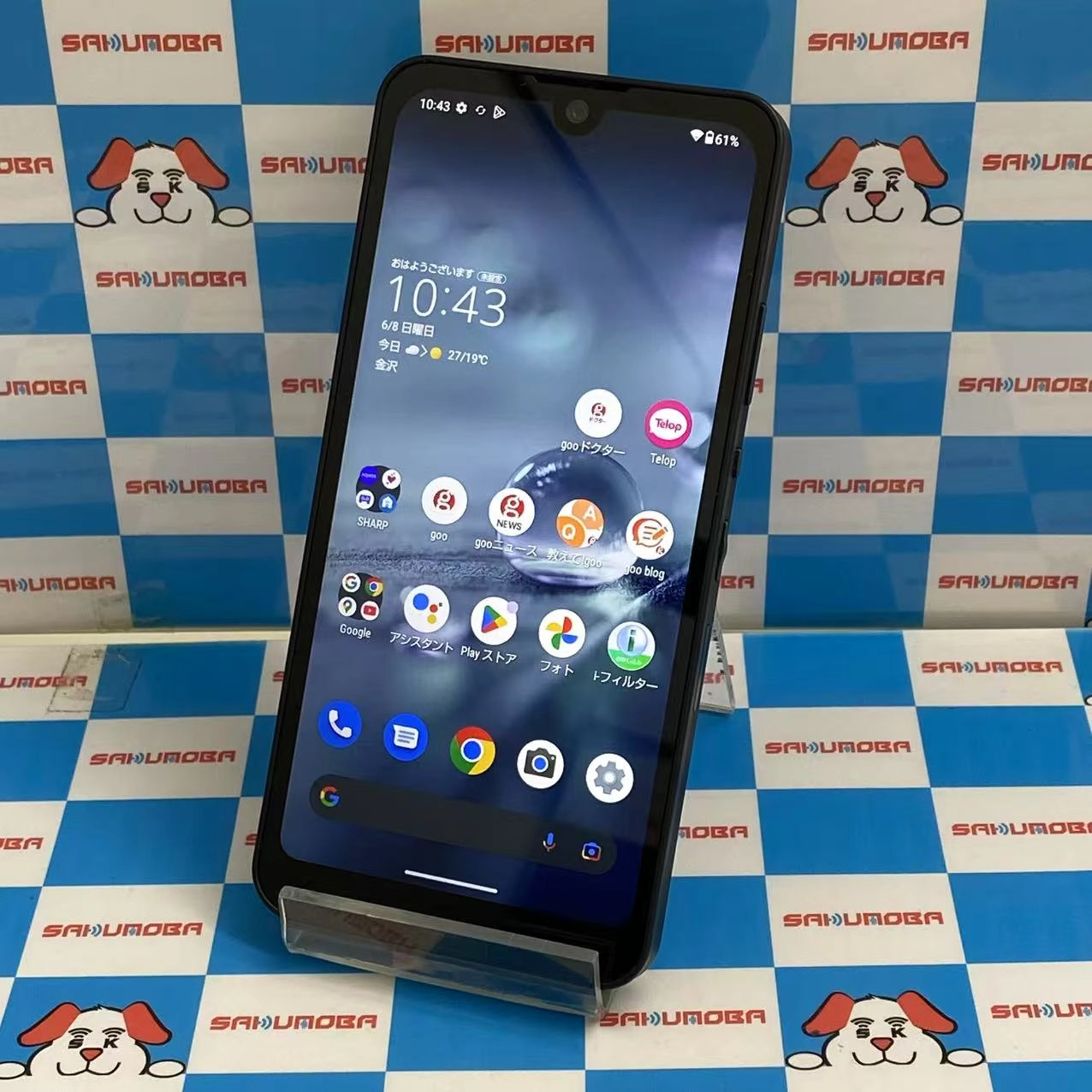AQUOS wish 4GB/64GB チャコール SH-M20 SIMフリー