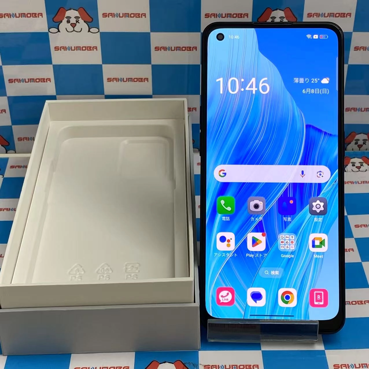 OPPO Reno9 A 128GB ナイトブラック CPH2523 SIMロック解除済 楽天モバイル