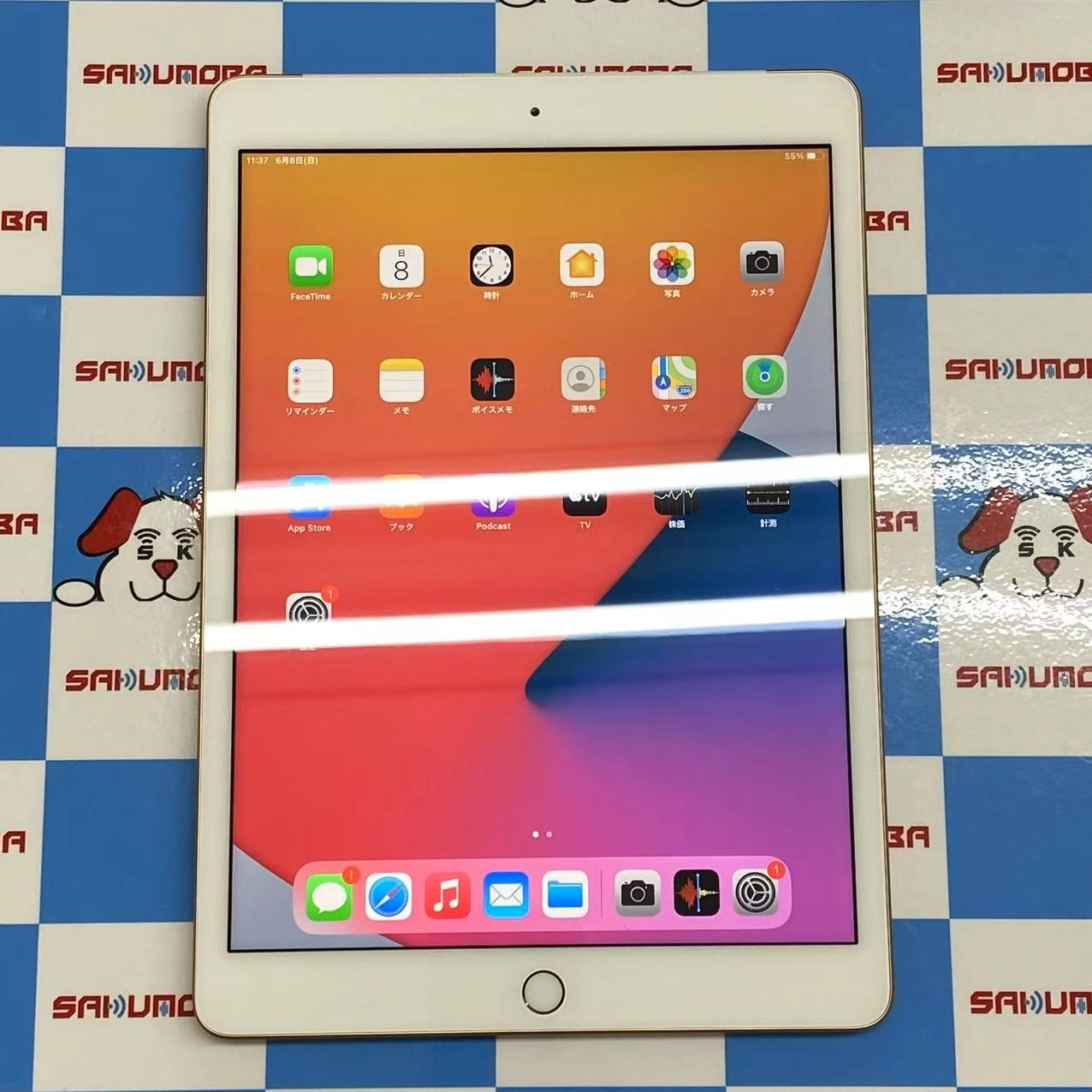 iPad 第8世代 Wi-Fi+Cellularモデル 32GB ゴールド MYMK2J/A SIMロック解除済 au