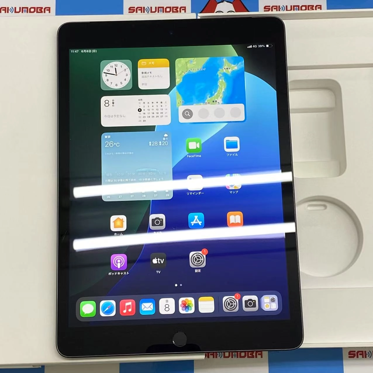 iPad 第9世代 Wi-Fi+Cellularモデル 64GB スペースグレイ MK473J/A SoftBank
