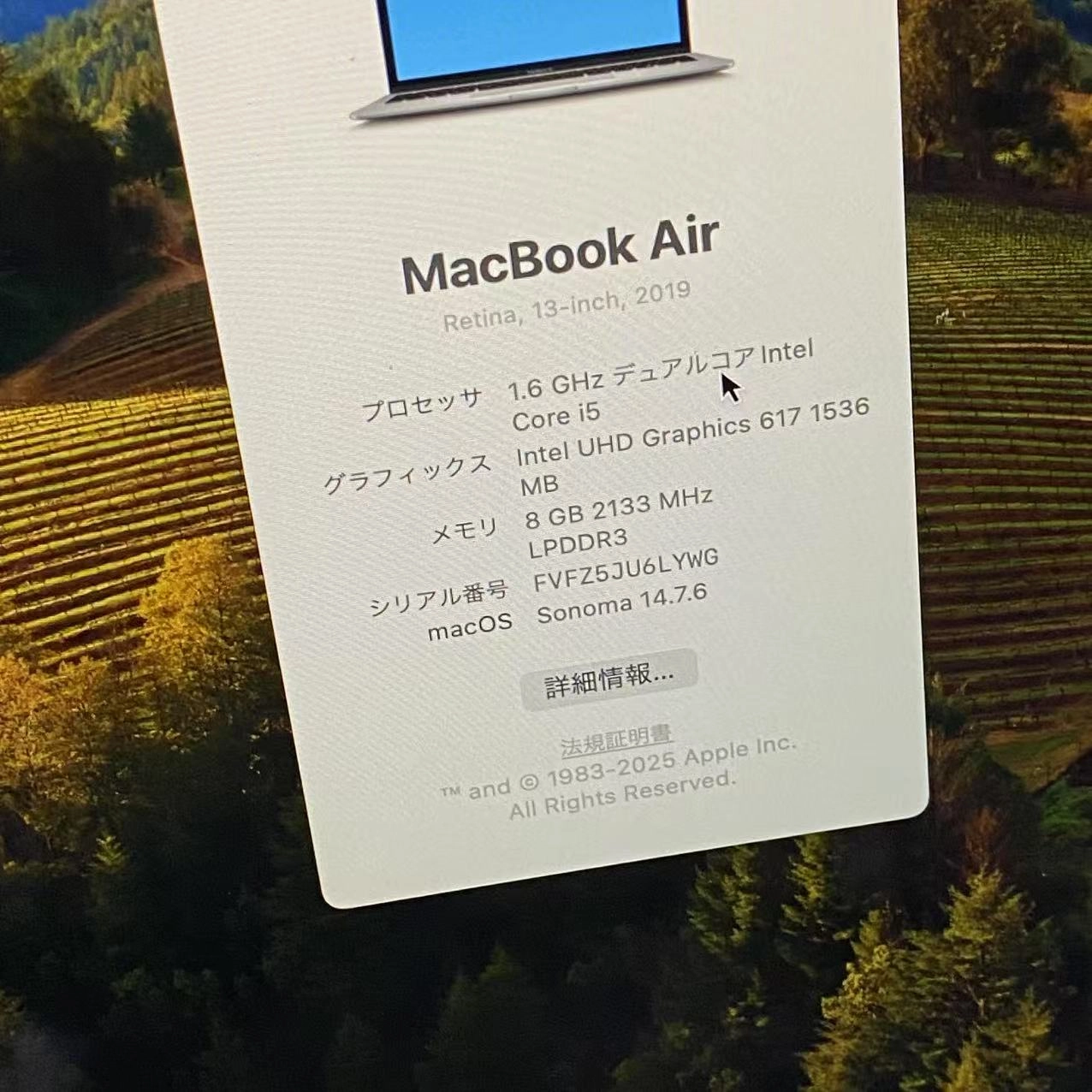 MacBook Air 13インチ Mid2019 Corei5 8GB/128GB スペースグレイ MVFH2J/A 1訳あり大特価
