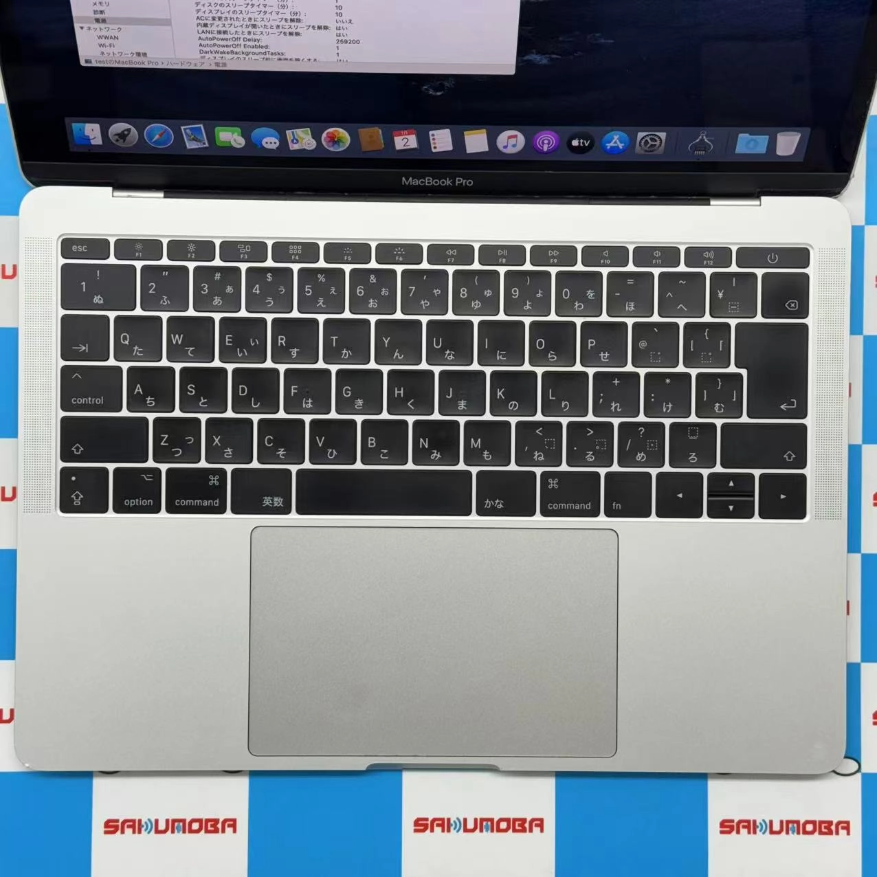 MacBook Pro 13インチ 2017 2.3GHz Core i5 Apple 512GB シルバー MPXR2J/A 訳あり品 au