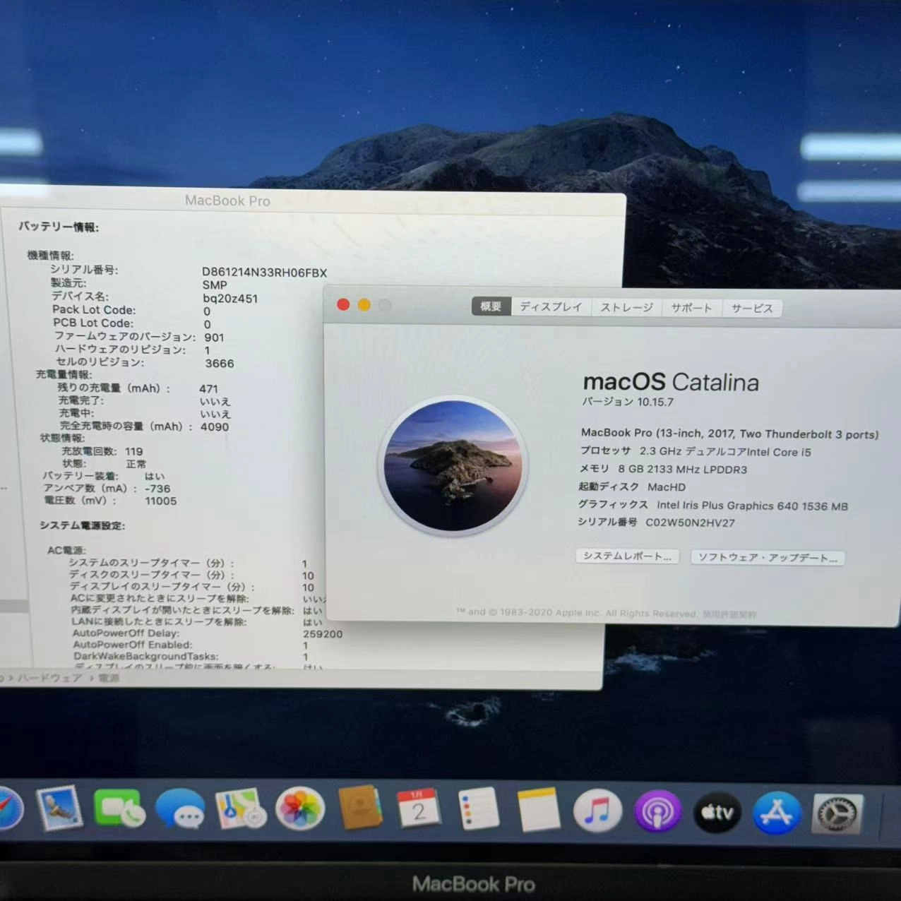 MacBook Pro 13インチ 2017 2.3GHz Core i5 Apple 512GB シルバー MPXR2J/A 訳あり品 au