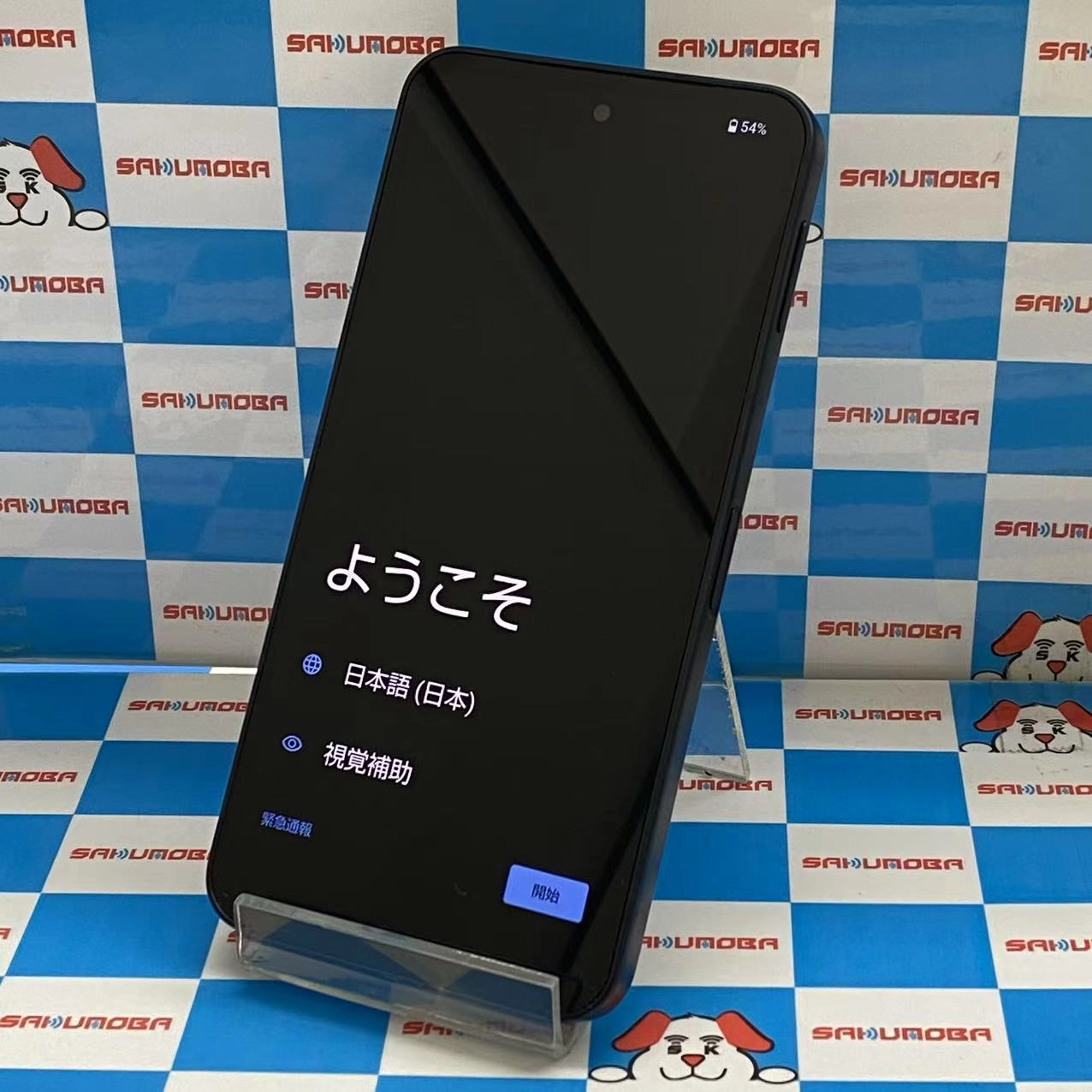 AQUOS sense9 8GB/256GB ブラック SH-M29 SIMフリー 美品