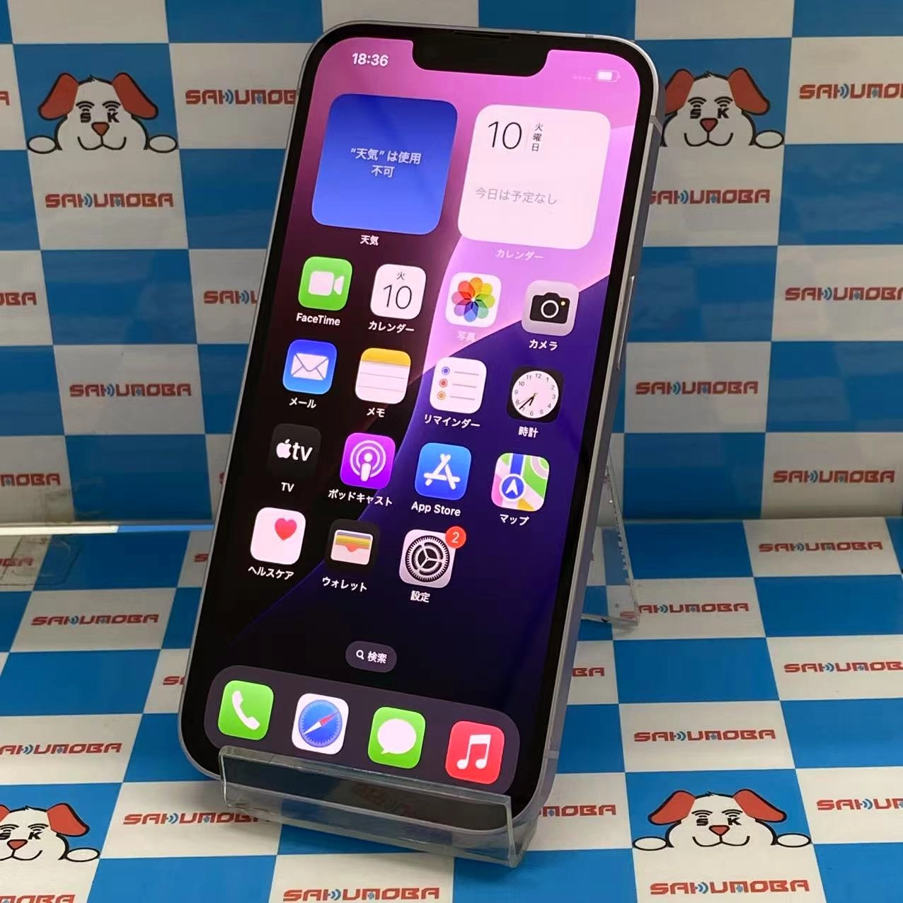 iPhone14 128GB パープル MPUY3J/A SoftBank版SIMフリー