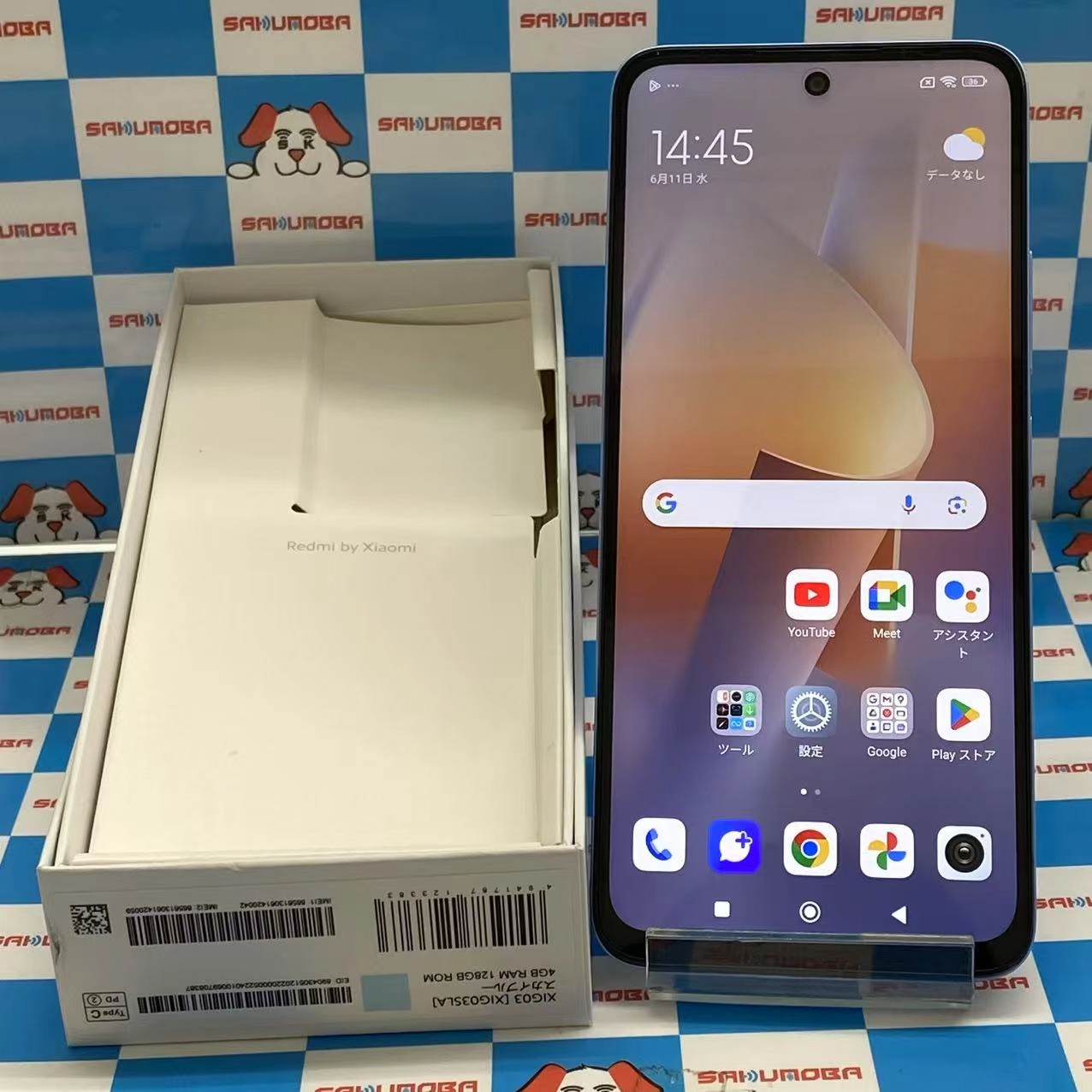 Xiaomi Redmi 12 5G 4GB/128GB スカイブルー XIG03 SIMロック解除済 au 極美品