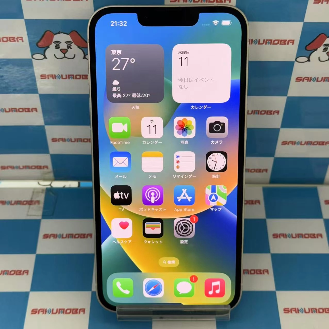 iPhone13 128GB スターライト MLND3J/A SoftBank版SIMフリー