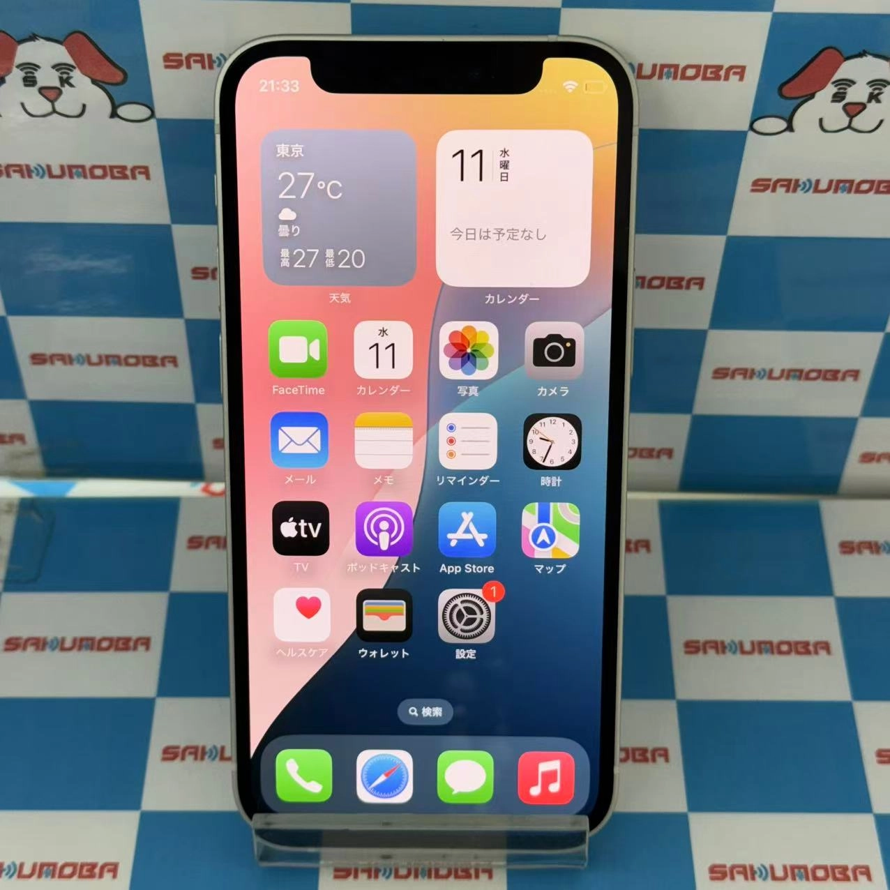 iPhone12 mini 128GB ホワイト MGDM3J/A ストア版SIMフリー 美品